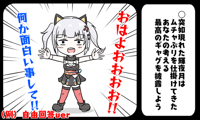 notitle