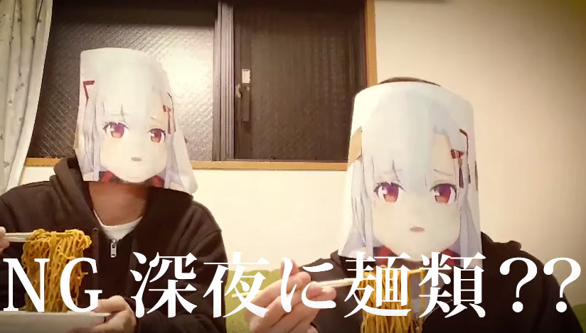 Vtuber 輝夜月ちゃんの日清ufoのcmをパロった動画が見入っちゃうよ 風宮まつりちゃんを一度は見てみよう Vチューン 掲示板より Vチューン Vtuberまとめバーチャルユーチューバー速報 Vtuber 輝夜月ちゃんの日清ufoのcmをパロった動画が見入っちゃうよ 風宮まつりちゃんを一度は見てみよう Vチューン 掲示板より Vチューン Vtuberまとめバーチャルユーチューバー速報