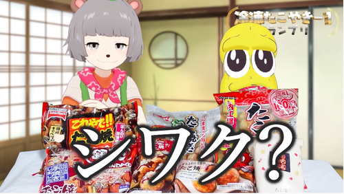スクリーンショット 2021-05-21 23.24.00