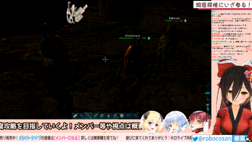 ホロライブ 明日はとまらないark洞窟攻略大作戦 その序章を駆け抜けたみんなの感想まとめ Vtuber Vチューン Vtuberまとめバーチャルユーチューバー速報 ホロライブ 明日はとまらないark洞窟攻略大作戦 その序章を駆け抜けたみんなの感想まとめ Vtuber Vチューン Vtuberまとめバーチャルユーチューバー速報