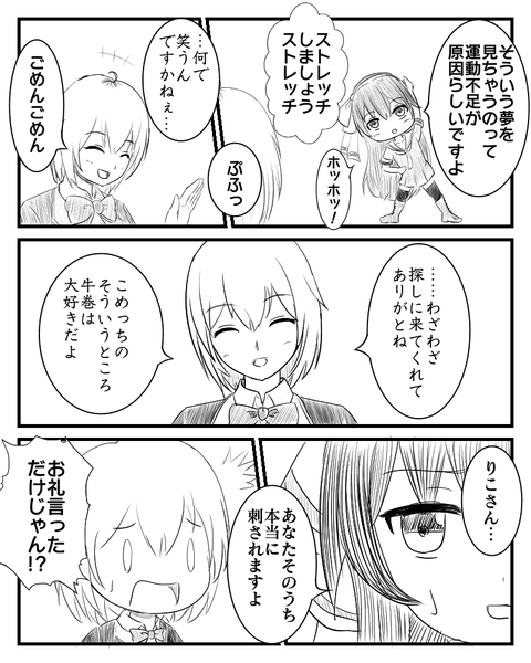 notitle