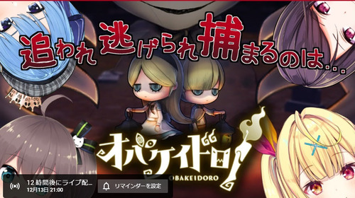 bandicam 2019-12-13 08-45-56-099