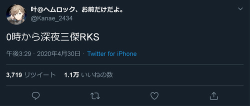 bandicam 2020-04-30 22-32-54-169