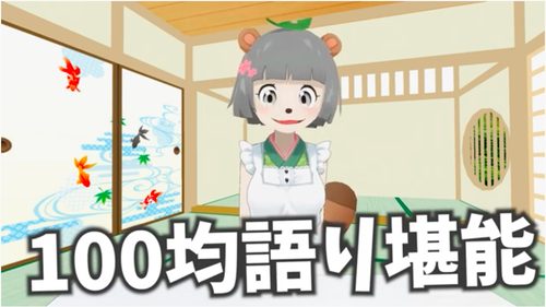 スクリーンショット 2020-09-01 1.42.09