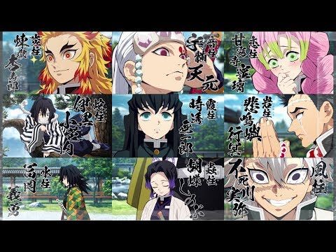 Vtuber 推しのvを鬼滅の刃の 柱 っぽく表現するとどんな文字が入りますか Vチューン掲示板より Vチューン Vtuberまとめバーチャルユーチューバー速報 Vtuber 推しのvを鬼滅の刃の 柱 っぽく表現するとどんな文字が入りますか Vチューン掲示板より Vチューン Vtuberまとめバーチャルユーチューバー速報