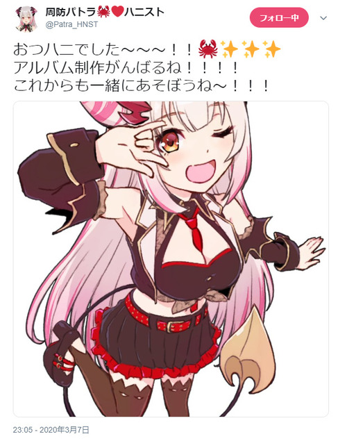 bandicam 2020-03-08 01-33-27-648