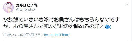 コメント 2020-06-17 075019