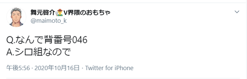 スクリーンショット 2020-10-17 175957
