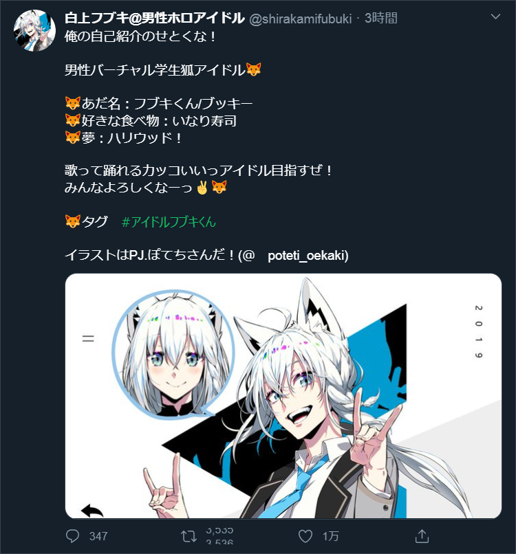 ãƒ›ãƒ­ãƒ©ã‚¤ãƒ– ãƒ›ãƒ­ãƒ©ã‚¤ãƒ–ã®ã‚¨ã‚¤ãƒ—ãƒªãƒ«ãƒ•ãƒ¼ãƒ«ã¾ã¨ã‚ ã‚¤ã‚±ãƒ¡ãƒ³ã«å¹¼å¥³ã¨å‹¢ãžã‚ã„ã‚„ã§ Vtuber Vãƒãƒ¥ãƒ¼ãƒ³ Vtuber ã¾ã¨ã‚ãƒãƒ¼ãƒãƒ£ãƒ«ãƒ¦ãƒ¼ãƒãƒ¥ãƒ¼ãƒãƒ¼é€Ÿå ±