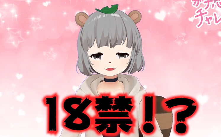 ぽこピー 18禁チップスにガチ恋ぽんぽこが挑む 食べる前からガチ恋崩壊してるやんね Vtuber ぽこピー 18禁チップスにガチ恋ぽんぽこが挑む 食べる前からガチ恋崩壊してるやんね Vtuber
