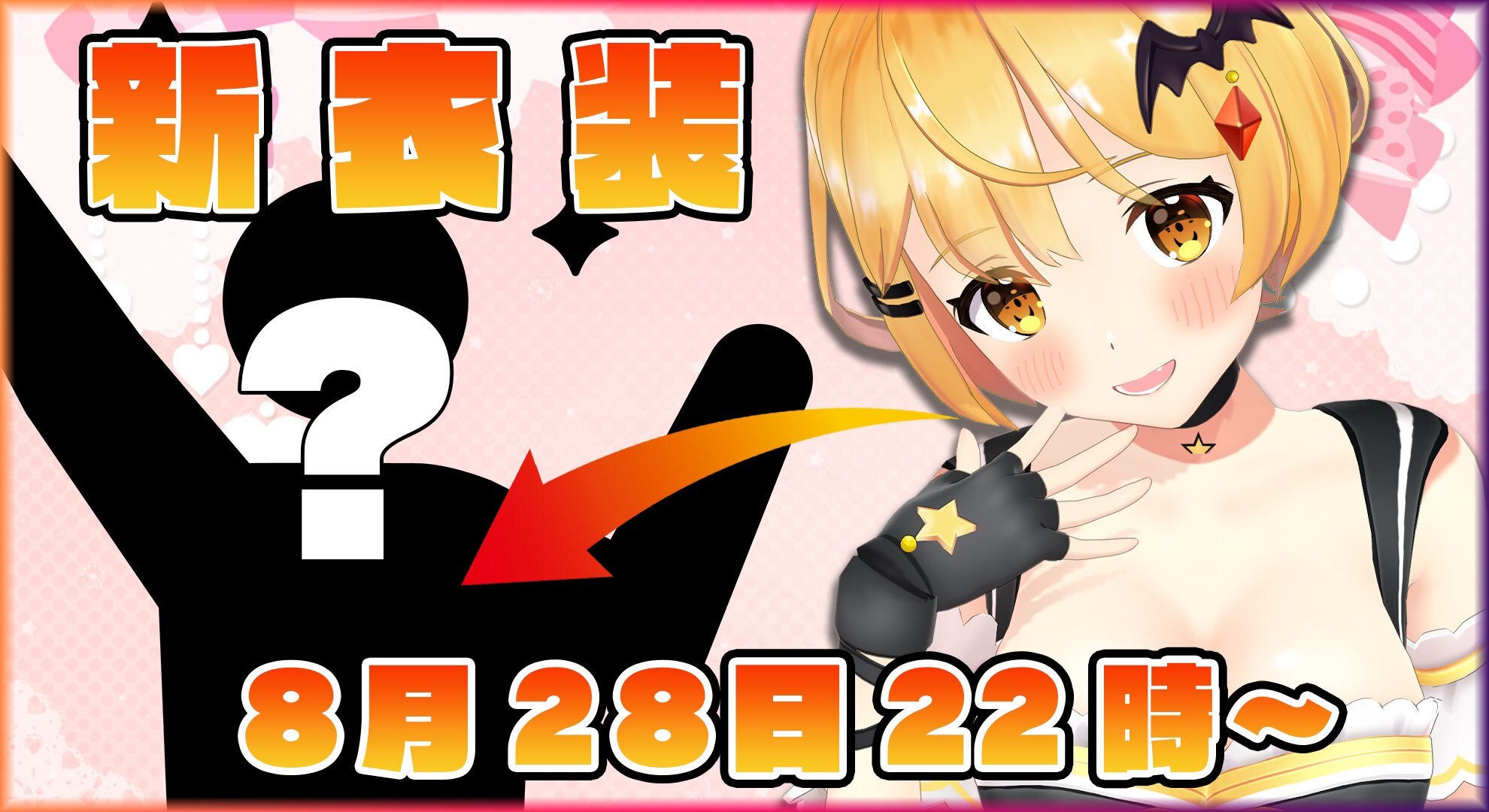 炎上 メル ホロライブ