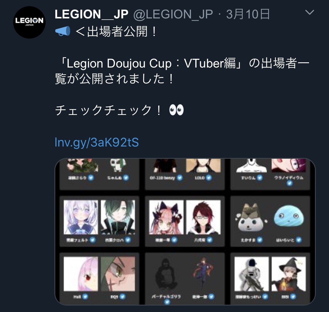 Live そういえばpubg大会の大会出場者決まってた まだ判明してないのは当日発表のシロちゃんの相方だけだね 電脳少女シロ Vtuber Vチューン Vtuberまとめバーチャルユーチューバー速報