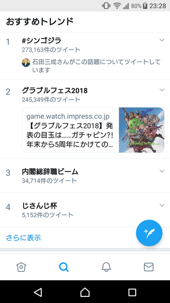 notitle