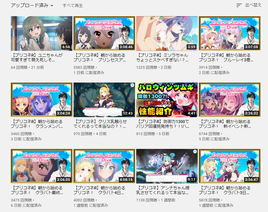 Vtuber 最近のふくやマスターはプリコネおじさんになっている模様 Vチューン掲示板より Vチューン Vtuberまとめバーチャルユーチューバー速報 Vtuber 最近のふくやマスターはプリコネおじさんになっている模様 Vチューン掲示板より Vチューン Vtuberまとめバーチャルユーチューバー速報