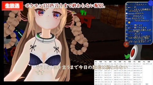 mona3