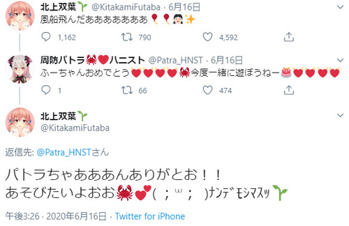 bandicam 2020-06-18 17-57-26-063