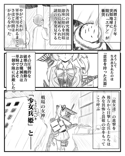 notitle