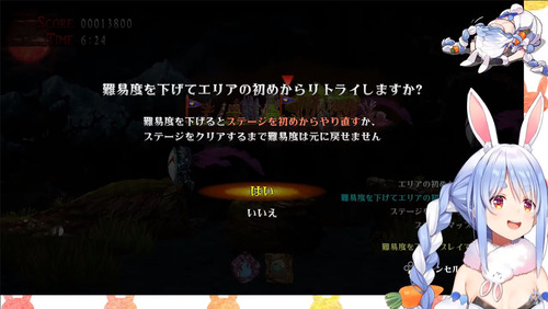 bandicam 1781
