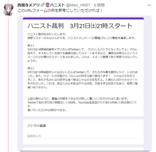 bandicam 2020-03-17 23-29-56-203