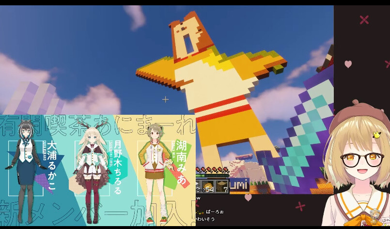 Vtuber あにまーれ マイクラ実況中にまさかの新人3人加入発表 この一年で増えたなぁ Vチューン掲示板より Vチューン Vtuberまとめバーチャルユーチューバー速報 Vtuber あにまーれ マイクラ実況中にまさかの新人3人加入発表 この一年で増えたなぁ Vチューン掲示板より Vチューン Vtuberまとめバーチャルユーチューバー速報