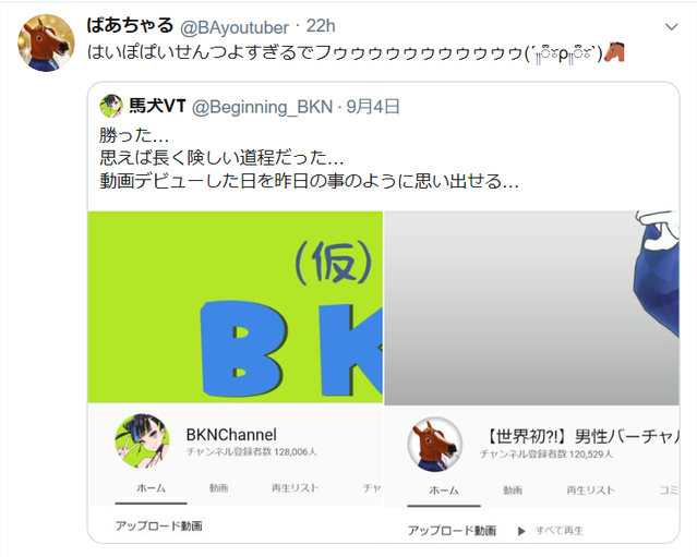 コメント 2019-09-22 122059