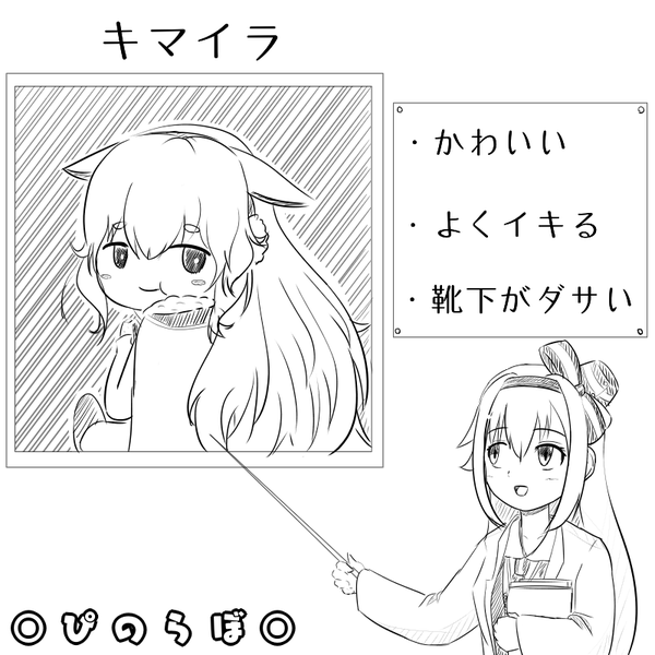 notitle