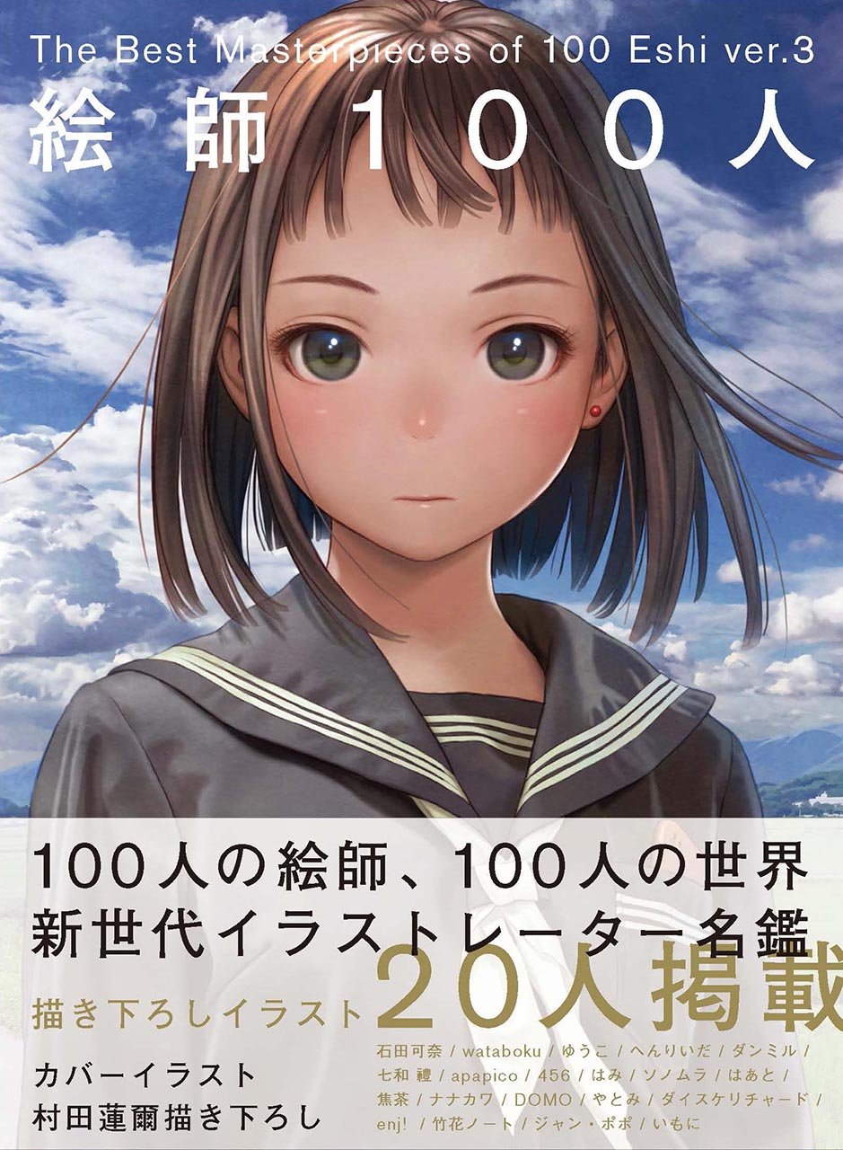 Vtuber 個人v活動の為にイラストレーターさんに依頼する料金について 当然ピンキリっすね Vチューン Vtuber まとめバーチャルユーチューバー速報
