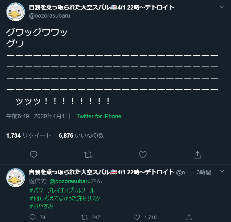 ホロライブ ホロライブのエイプリルフールまとめ イケメンに幼女と勢ぞろいやで Vtuber Vチューン Vtuberまとめバーチャルユーチューバー速報 ホロライブ ホロライブのエイプリルフールまとめ イケメンに幼女と勢ぞろいやで Vtuber Vチューン Vtuberまとめバーチャルユーチューバー速報