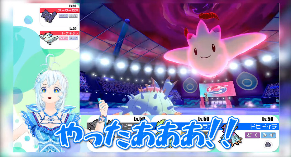 Liveリレー シロ シロ生 シロちゃんポケモン剣盾動画のクオリティが高いという評価 Vtuber アイドル部 Vチューン Vtuberまとめバーチャルユーチューバー速報 Liveリレー シロ シロ生 シロちゃんポケモン剣盾動画のクオリティが高いという評価 Vtuber アイドル部 Vチューン Vtuberまとめバーチャルユーチューバー速報