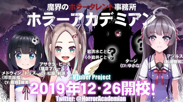 Vtuber アジルスちゃん本格的にvtuberになるのか 声優が強すぎる新規vtuberproject Vチューン Vtuberまとめバーチャルユーチューバー速報 Vtuber アジルスちゃん本格的にvtuberになるのか 声優が強すぎる新規vtuberproject Vチューン Vtuberまとめバーチャルユーチューバー速報
