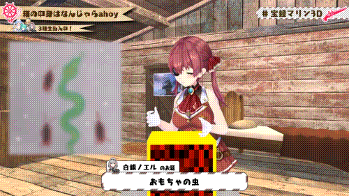 bikkuri