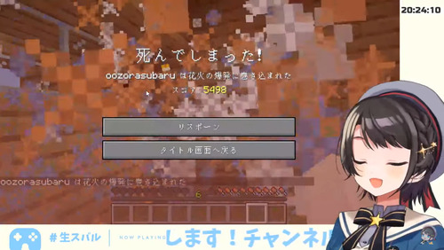 holo 0111