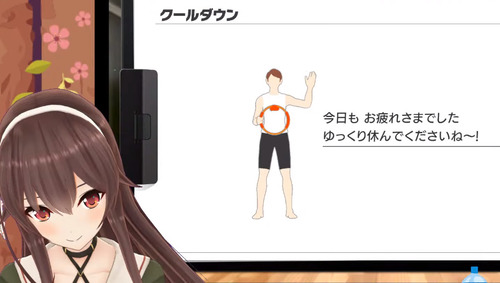 bandicam 2019-11-26 01-51-46-937