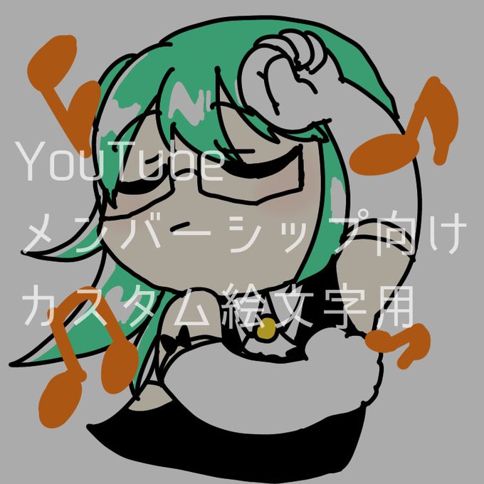 Live すずすずのメン限の絵文字で ウ ホ キ と神妙な面持ちで踊る神楽すずが追加されたみたい どれも個性が強いなぁw アイドル部 Vtuber Vチューン Vtuberまとめバーチャルユーチューバー速報 Live すずすずのメン限の絵文字で ウ ホ キ と神妙な面持ちで踊る神楽すずが追加されたみたい どれも個性が強いなぁw アイドル部 Vtuber Vチューン Vtuberまとめバーチャルユーチューバー速報