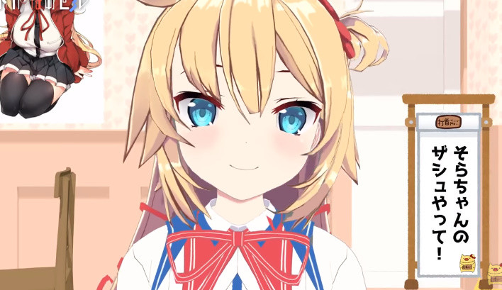 Vtuber ホロライブ赤井はあとが3dお披露目の初配信 感想まとめ ガチ恋距離もあったで Vチューン 掲示板より Vチューン Vtuberまとめバーチャルユーチューバー速報 Vtuber ホロライブ赤井はあとが3dお披露目の初配信 感想まとめ ガチ恋距離もあったで Vチューン 掲示板より Vチューン Vtuberまとめバーチャルユーチューバー速報