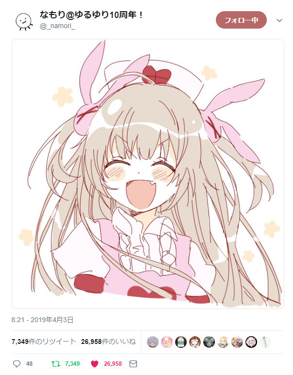 Vtuber 名取さなちゃんのファンアートをゆるゆりのなもり先生が描いた 応援している との事 Vチューン 掲示板より Vチューン Vtuberまとめバーチャルユーチューバー速報 Vtuber 名取さなちゃんのファンアートをゆるゆりのなもり先生が描いた 応援している との事 Vチューン 掲示板より Vチューン Vtuberまとめバーチャルユーチューバー速報