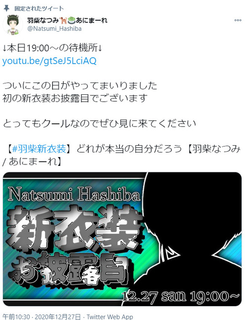 bandicam 2020-12-27 11-50-21-068