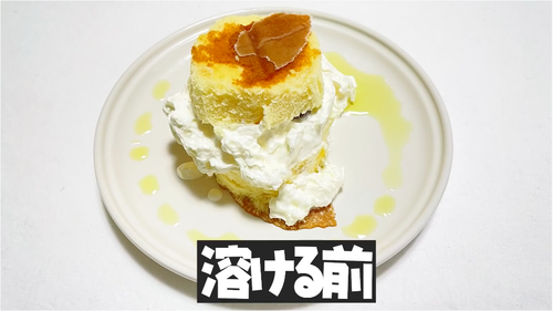 スクリーンショット 2021-06-24 11.39.44