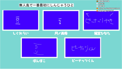 スクリーンショット 2021-05-05 19.31.01