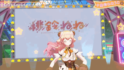 ホロライブ 桃鈴ねね3dお披露目 歌もダンスも最高にカワイイ Vtuber Vチューン Vtuberまとめバーチャルユーチューバー速報 ホロライブ 桃鈴ねね3dお披露目 歌もダンスも最高にカワイイ Vtuber Vチューン Vtuberまとめバーチャルユーチューバー速報