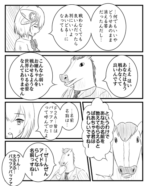notitle