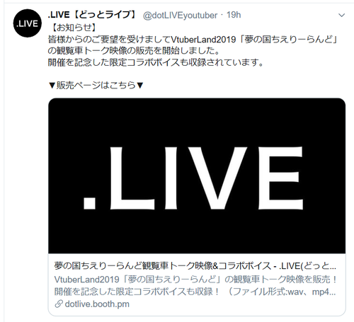 コメント 2019-10-29 071536