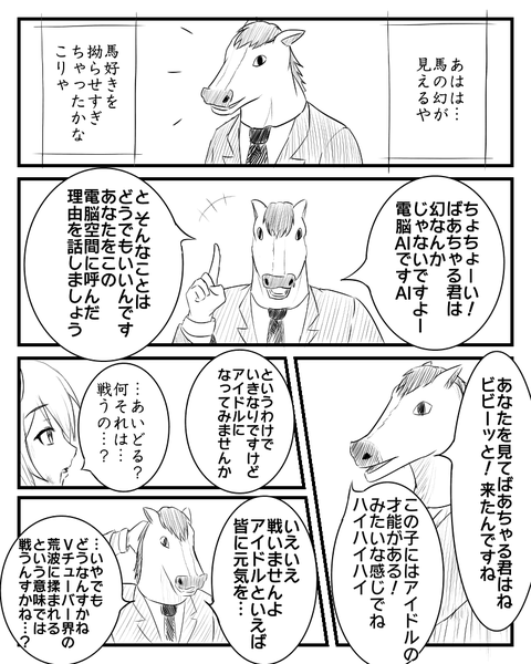 notitle
