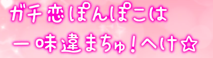 スクリーンショット 2021-02-21 1.43.36