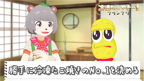 スクリーンショット 2021-05-21 23.22.03