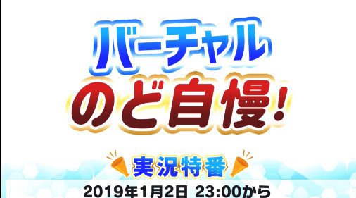 bandicam 2019-01-01 00-38-55-853