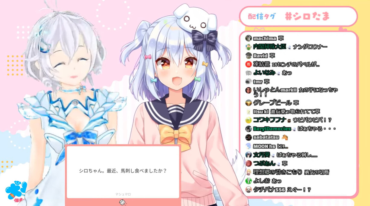 Live シロたまコラボで馬がヴォルデモート扱いされてて草生える 馬刺しに失礼とか W ばあちゃる Vtuber Vチューン Vtuberまとめバーチャルユーチューバー速報 Live シロたまコラボで馬がヴォルデモート扱いされてて草生える 馬刺しに失礼とか W ばあちゃる Vtuber Vチューン Vtuberまとめバーチャルユーチューバー速報