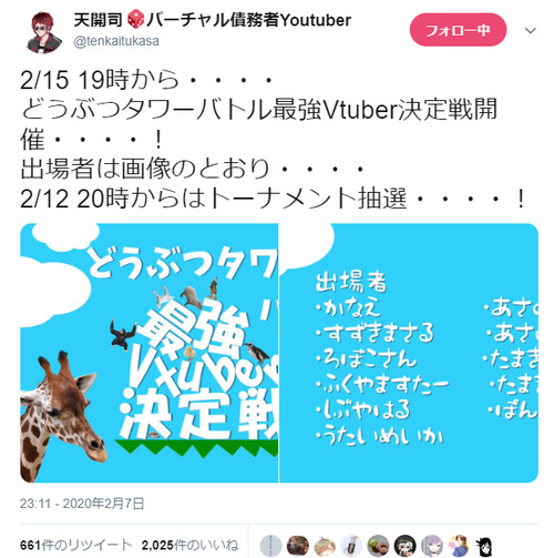 bandicam 2020-02-08 03-15-28-034