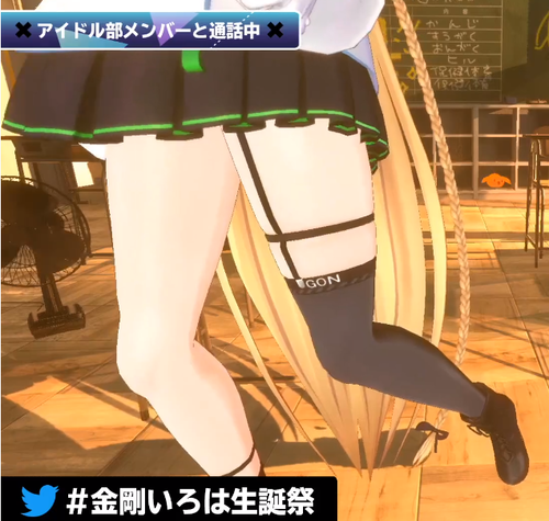 notitle