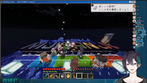 bandicam 2020-02-03 20-59-40-632